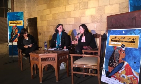 المرأة عبر ألوان الطيف في مهرجان القاهرة الأدبي
